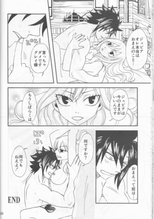 SweetAqua Page #38