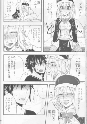 SweetAqua Page #48