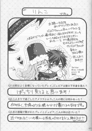 SweetAqua Page #27