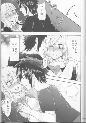 SweetAqua Page #59