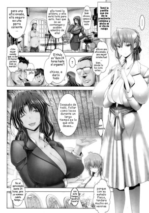 Kotoko's Lifelong Sexual Frustration | La Frustración Sexual de Kotoko - Page 14