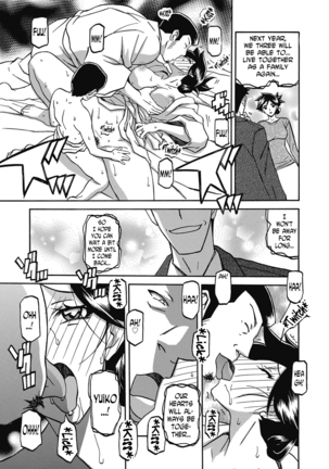 Gekkakou no Ori | The Tuberose's Cage Ch. 13   RJM Page #19