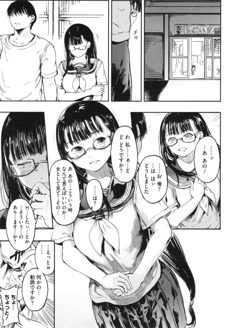 Kurokamidara
