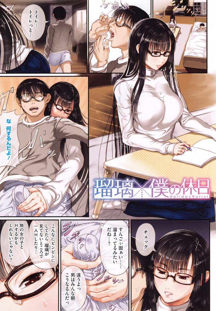 Kurokamidara