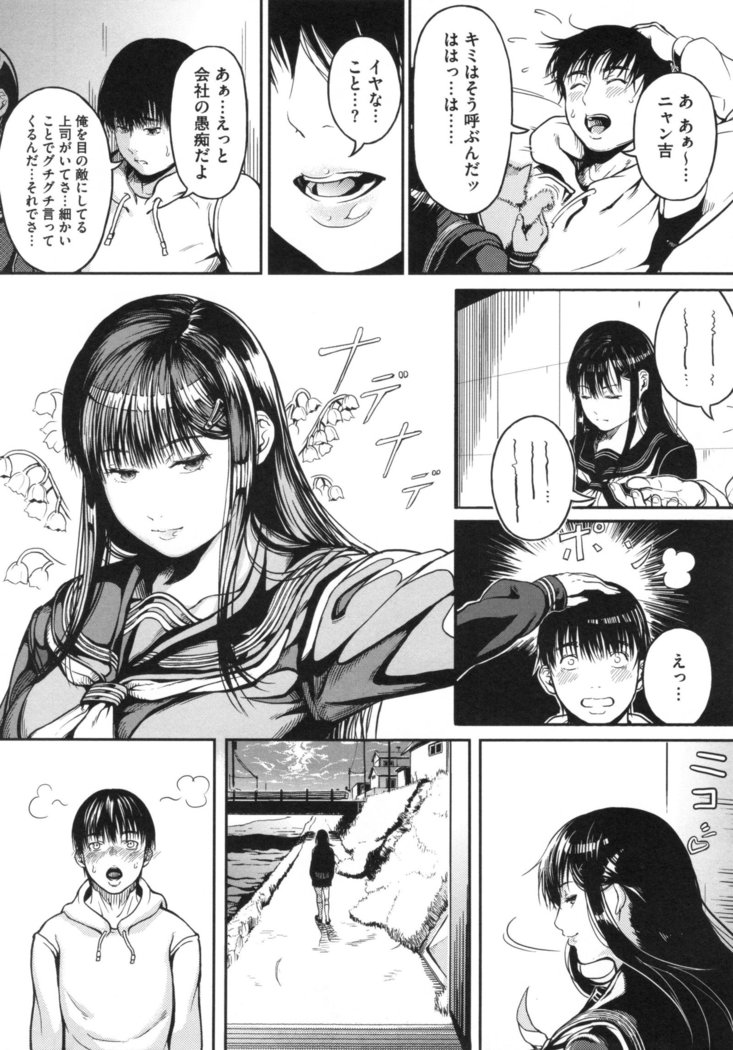 Kurokamidara