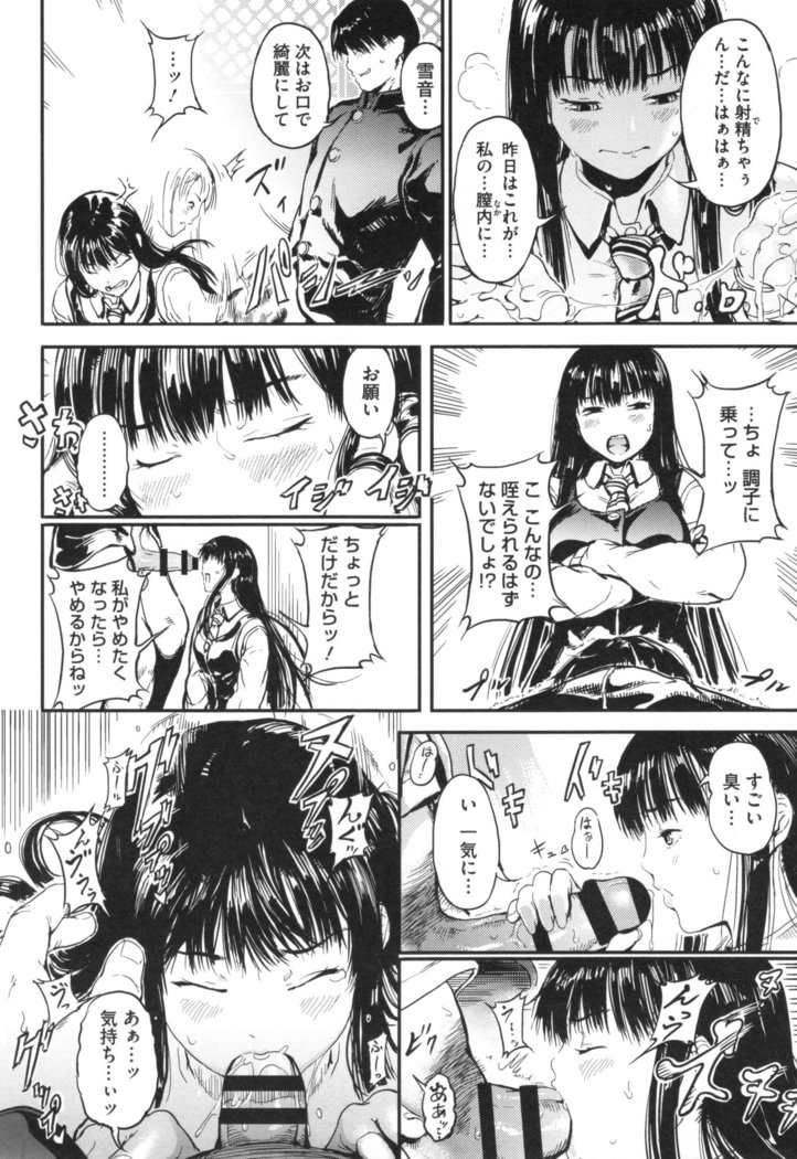 Kurokamidara