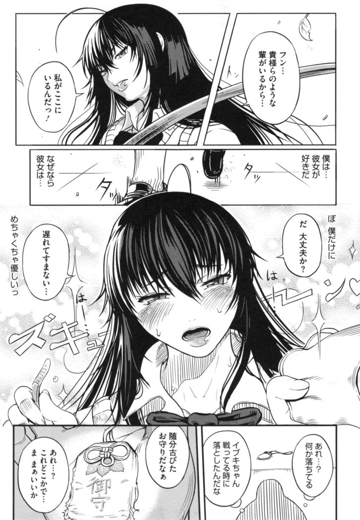 Kurokamidara