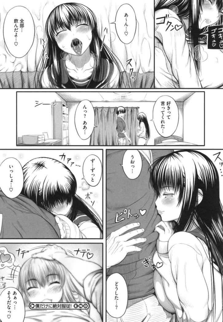 Kurokamidara