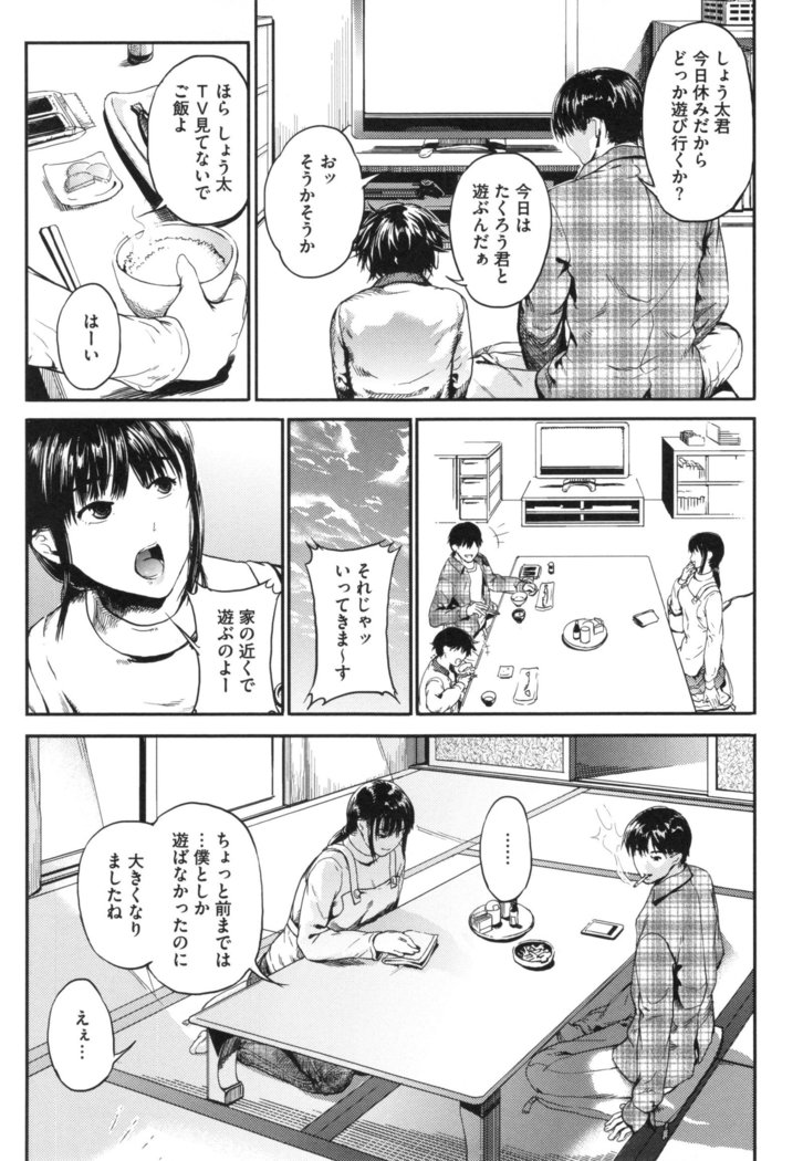 Kurokamidara