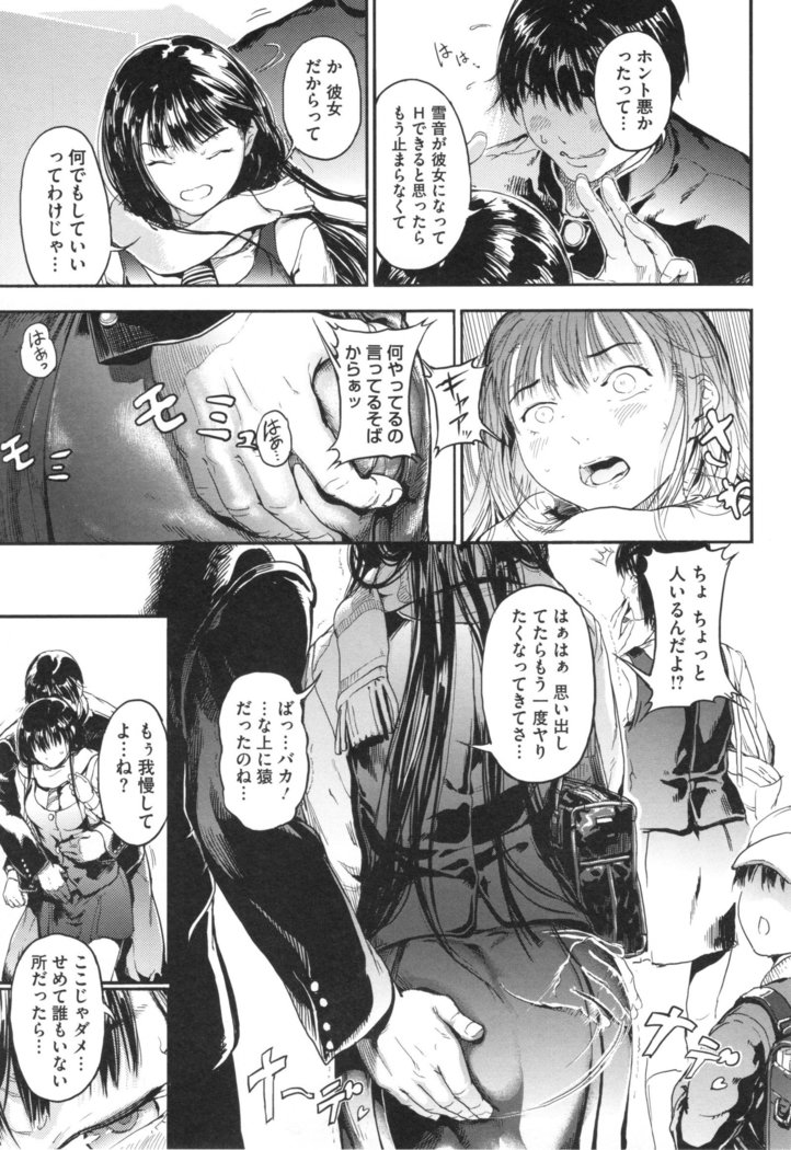 Kurokamidara