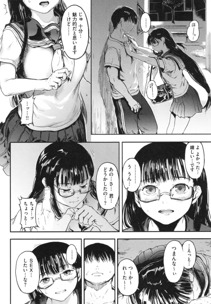 Kurokamidara