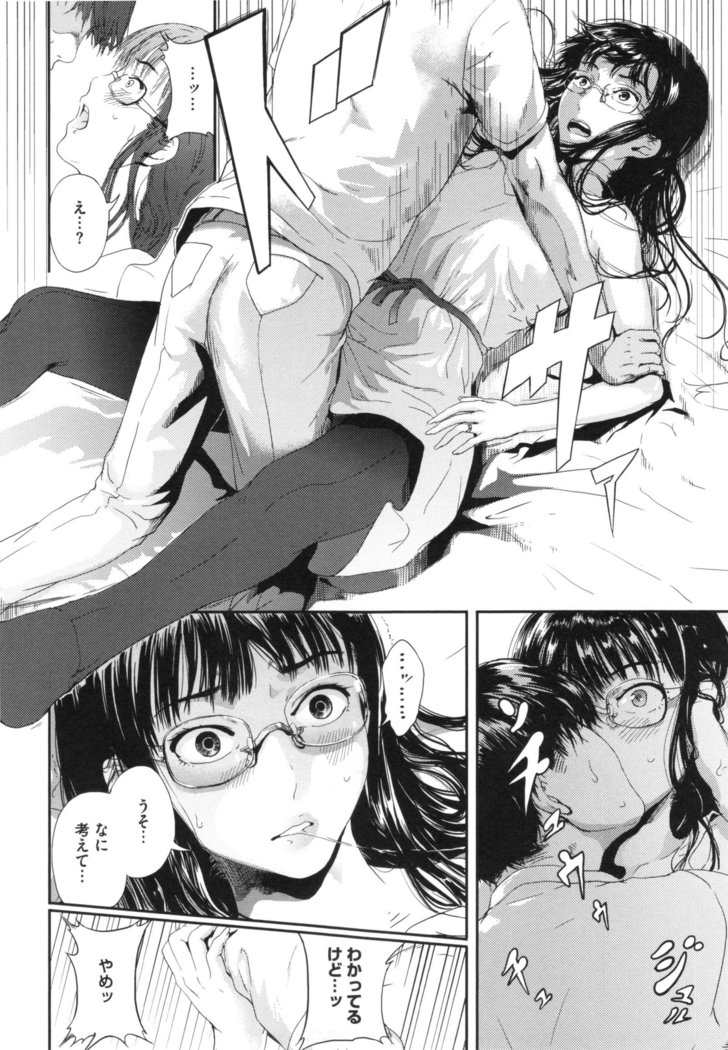 Kurokamidara