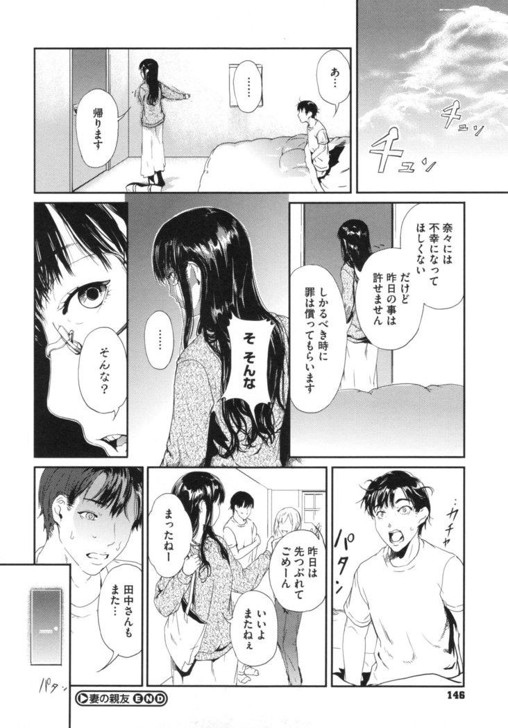Kurokamidara
