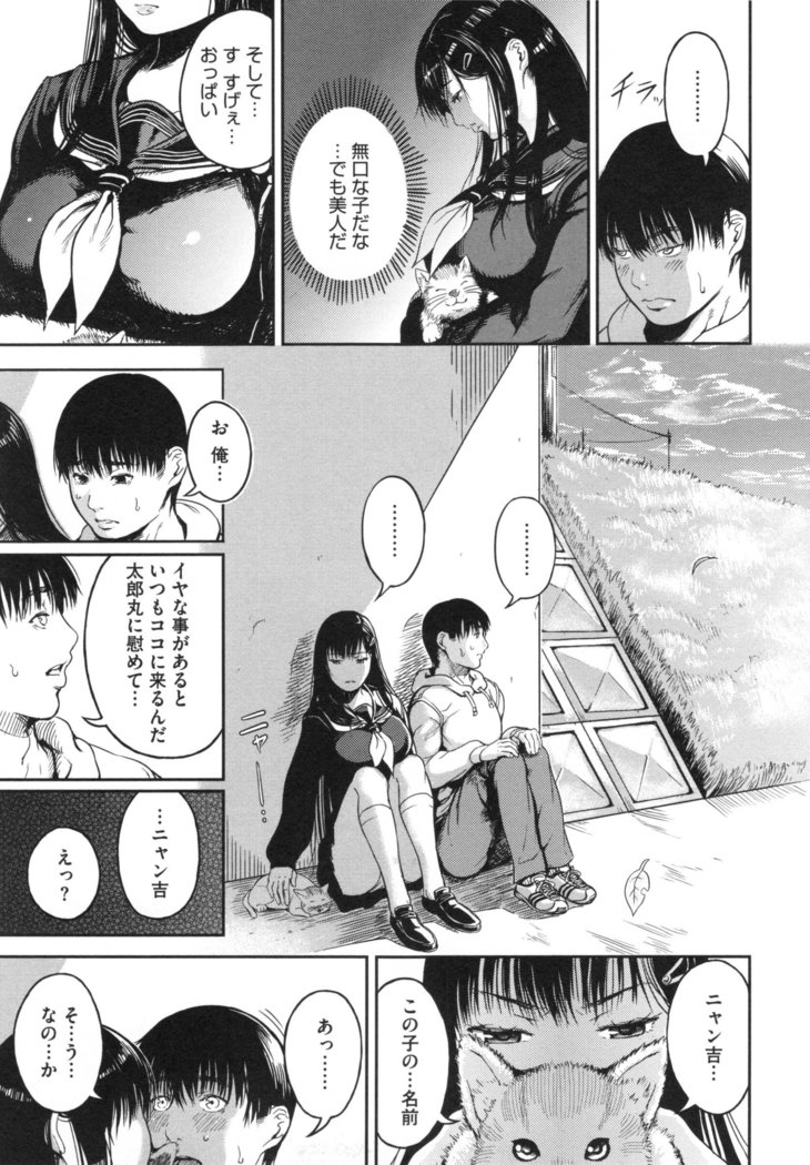 Kurokamidara