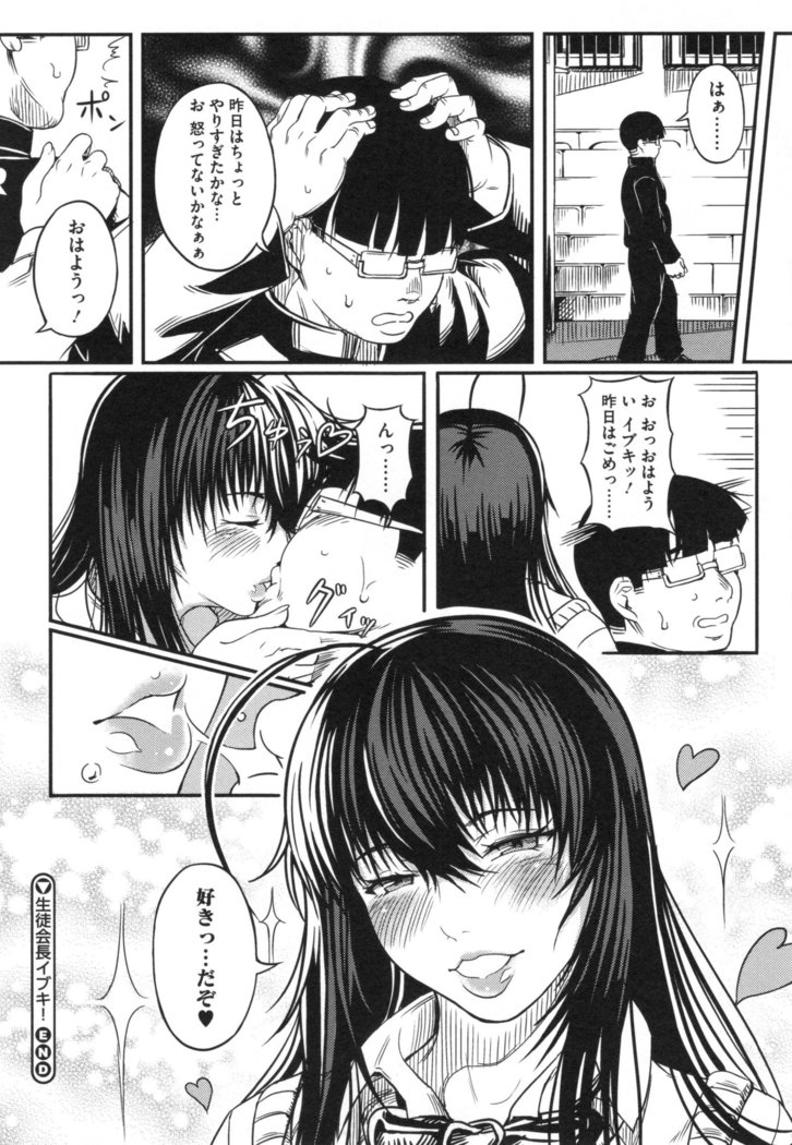 Kurokamidara