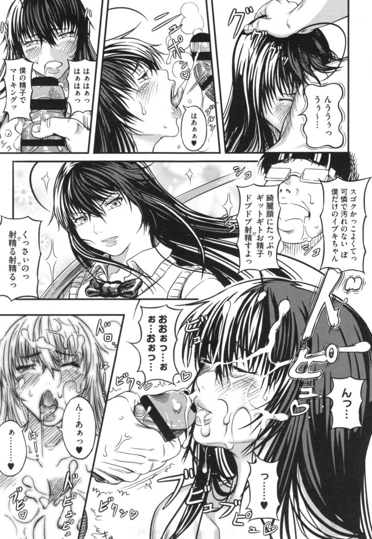 Kurokamidara