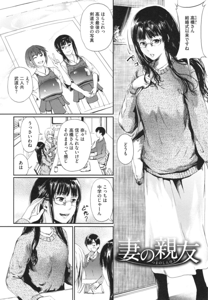 Kurokamidara