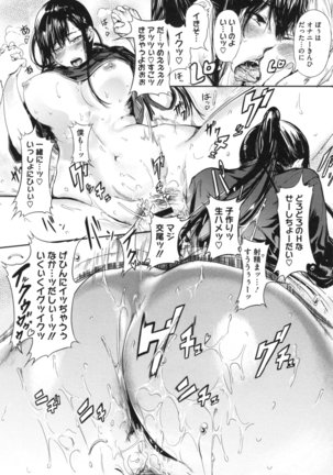 Kurokamidara Page #99
