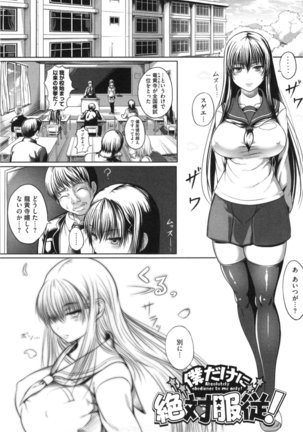 Kurokamidara Page #196