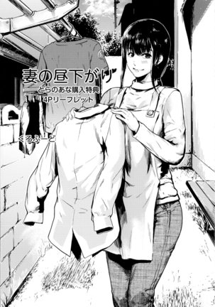 Kurokamidara Page #222