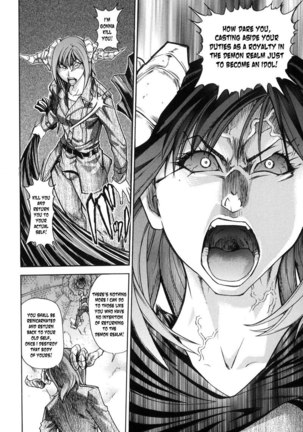Shining Musume Vol6 - Act4 Page #5