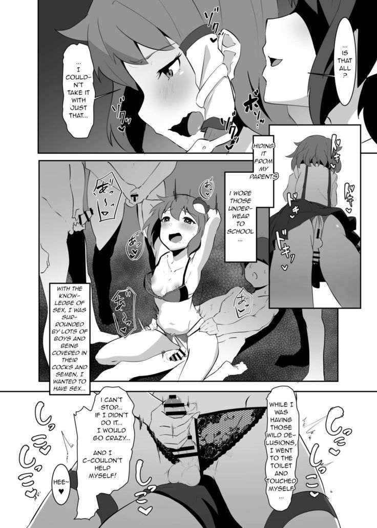 Sanae to Aya no Hentai Futanari Mikkai | Secret Perverted Futanari Meeting of Sanae and Aya
