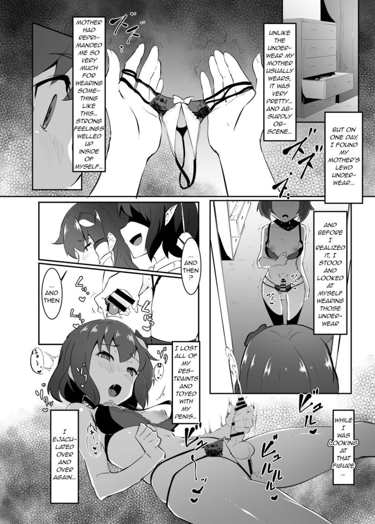 Sanae to Aya no Hentai Futanari Mikkai | Secret Perverted Futanari Meeting of Sanae and Aya