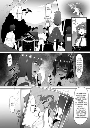 Sanae to Aya no Hentai Futanari Mikkai | Secret Perverted Futanari Meeting of Sanae and Aya Page #5