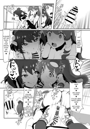 Sanae to Aya no Hentai Futanari Mikkai | Secret Perverted Futanari Meeting of Sanae and Aya - Page 24