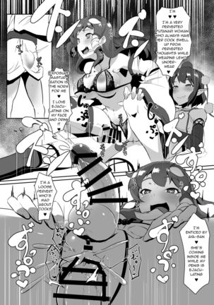 Sanae to Aya no Hentai Futanari Mikkai | Secret Perverted Futanari Meeting of Sanae and Aya - Page 22