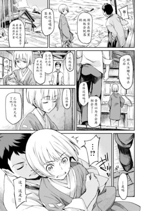 Gekkeisyou