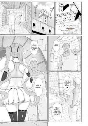 Story of an Elf Girl X2 Page #5