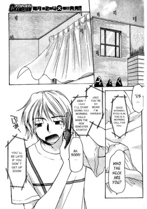 My Mom Is My Classmate vol1 - PT1 - Page 2