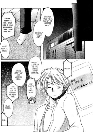 My Mom Is My Classmate vol1 - PT1 - Page 17