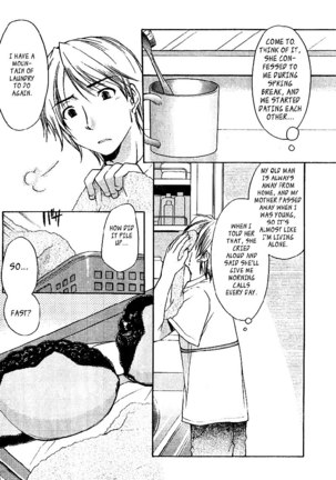 My Mom Is My Classmate vol1 - PT1 - Page 3