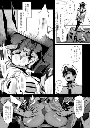 Gyakushuu! Yakimochi Musume Atlanta Juujun Gohoushi H Teitoku-san Rouraku Sakusen - Page 4