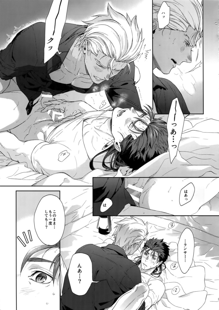 Hoshi Furu Yoru no