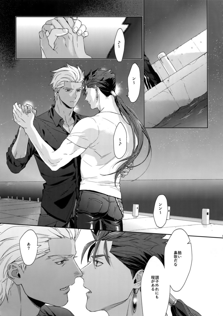 Hoshi Furu Yoru no