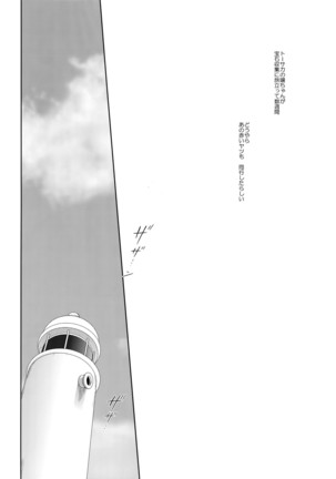 Image 5845395