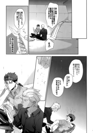 Image 5845403