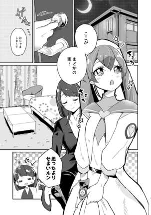 Image 8902441