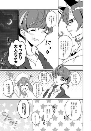 Image 8902437