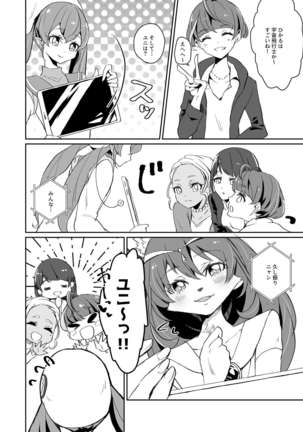 Image 8902436