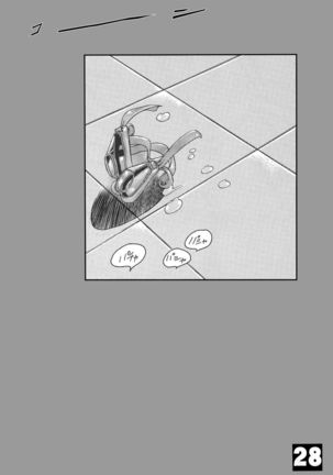 HEART&BODY.1 SWIM - Page 27