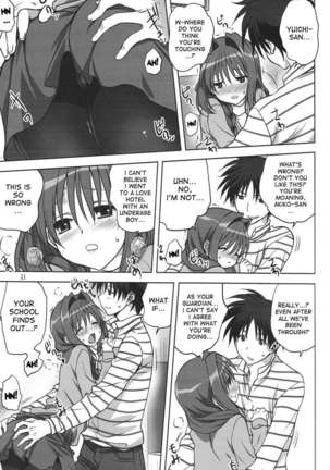 Akiko-san to Issho 13 Page #10
