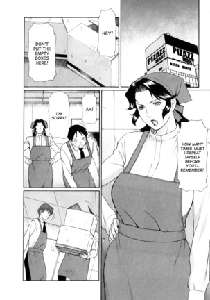 Ingi no Hate 1 Page #57