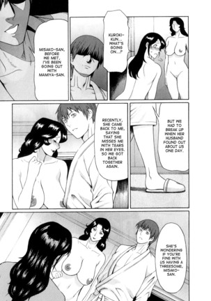 Ingi no Hate 1 Page #122