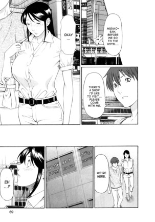 Ingi no Hate 1 Page #68