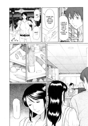 Ingi no Hate 1 Page #69