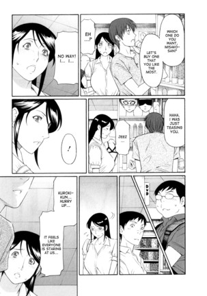 Ingi no Hate 1 Page #70